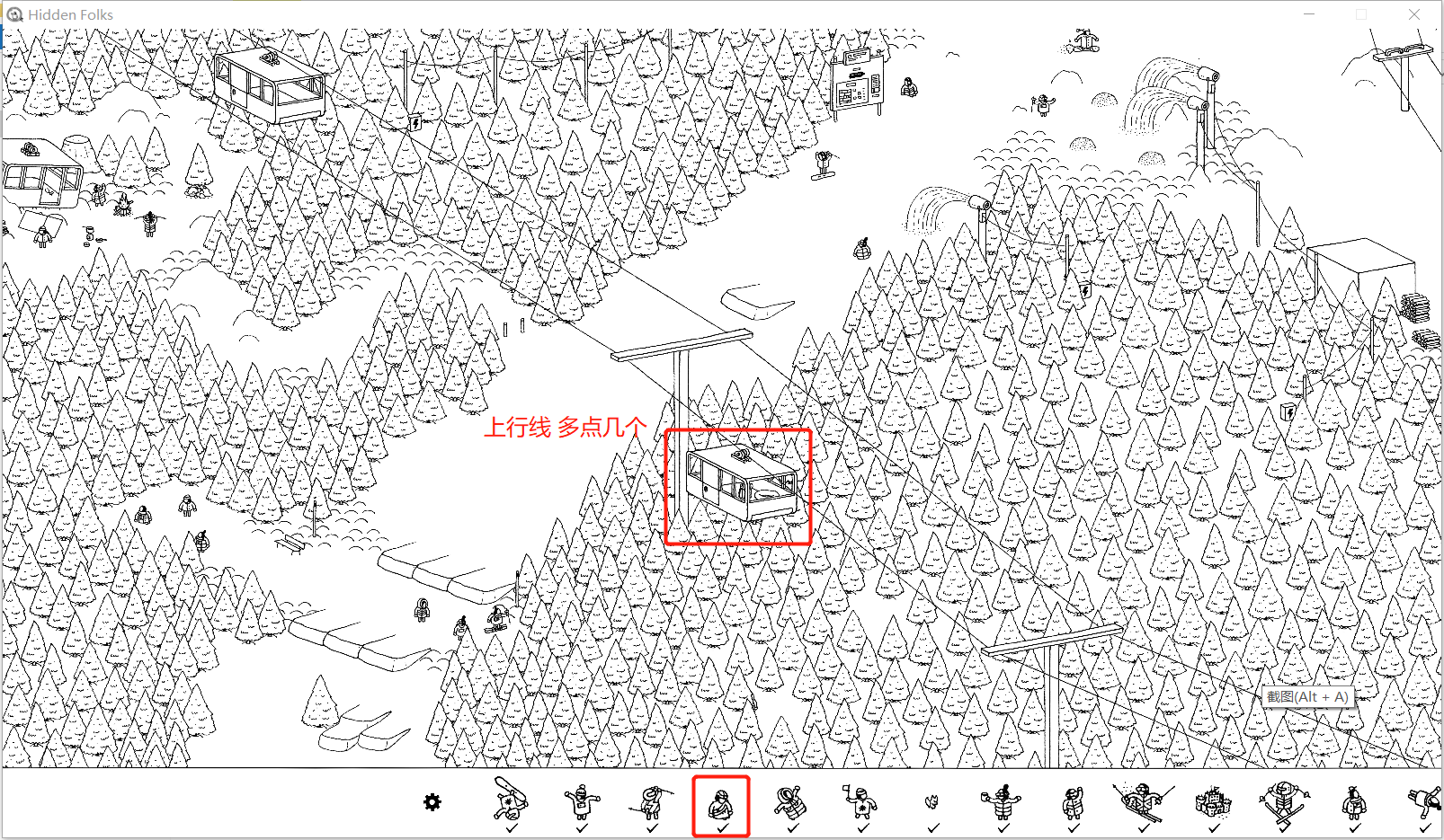 【Hidden Folks PC端攻略4】雪地篇|隐藏的家伙 - 第9张