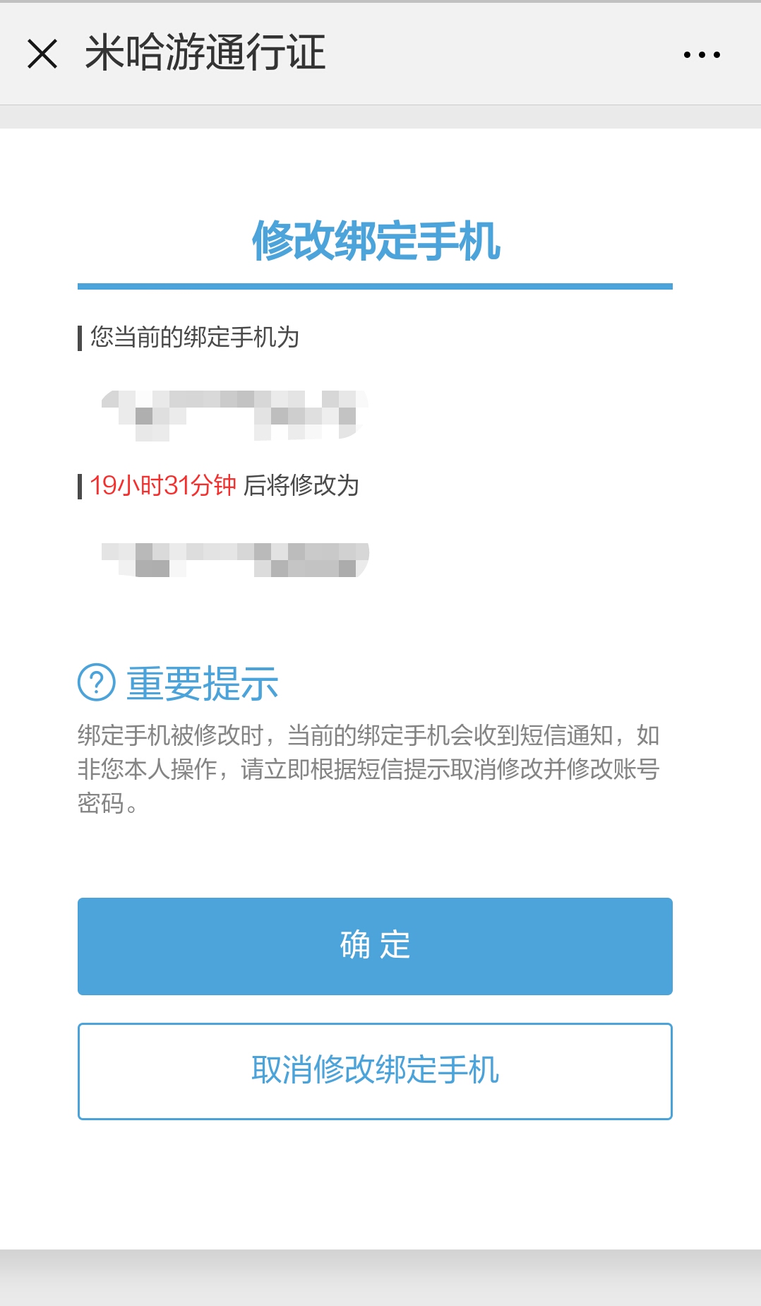 账号系统 崩坏3综合讨论 Taptap 崩坏3社区