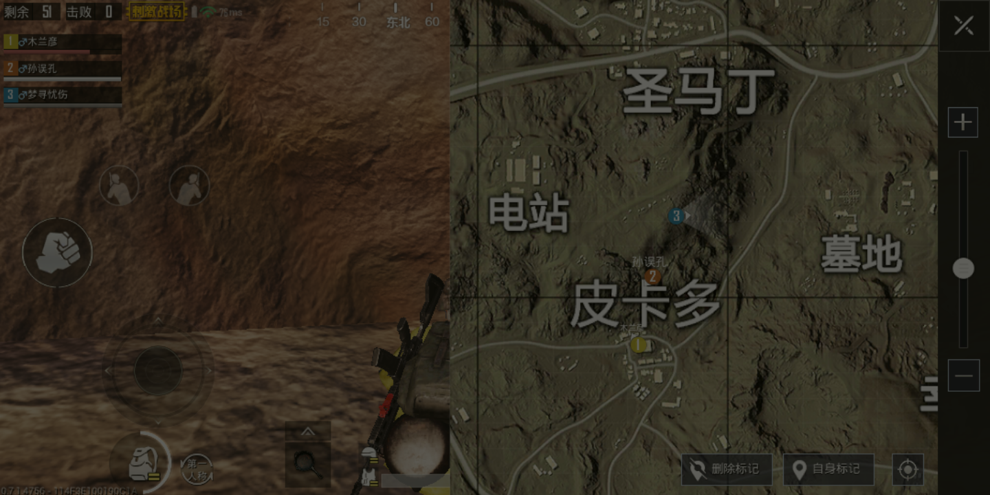 登山体系带来的全新视角