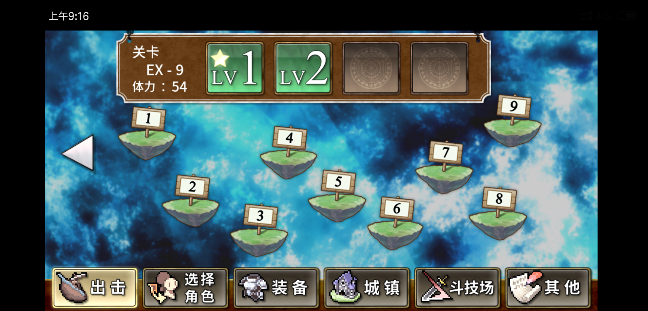 没魔法没神器 纯肉装过支配者 武器投掷rpg2 悠久之空岛综合 Taptap 武器投掷rpg2 悠久之空岛社区