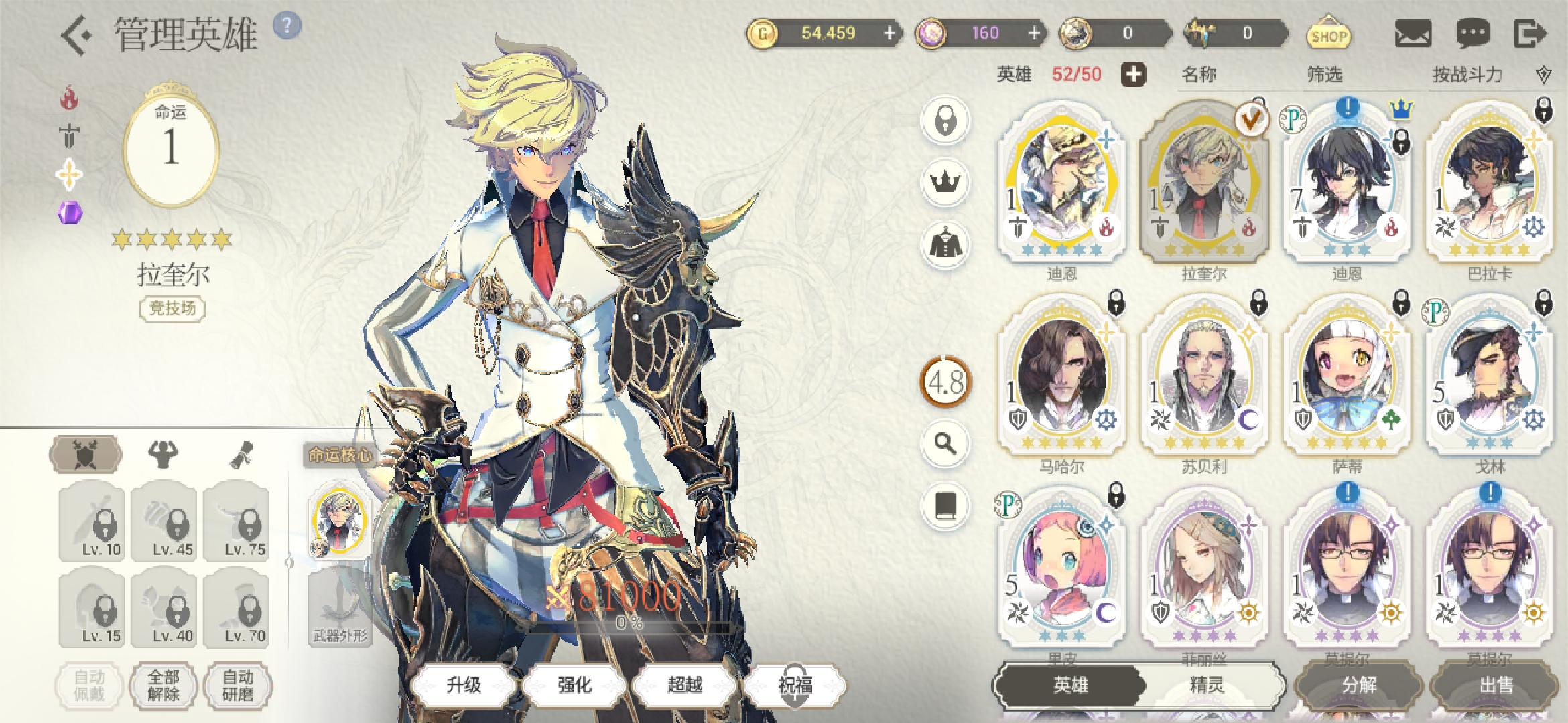 我该自选什么 - 魅影再临综合 | taptap 魅影再临社区