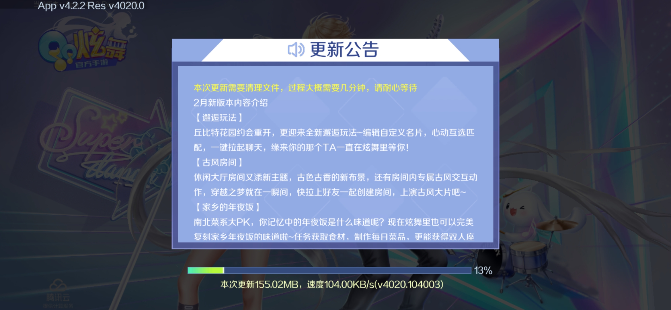 8小时                关注      进度条咋不动捏      6.