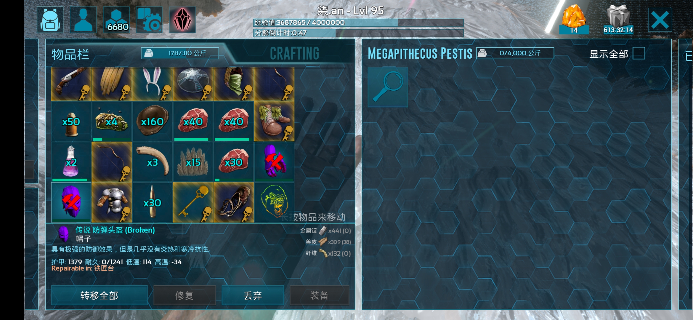 这就是进地牢前没修甲的后果,全程靠游走打boss | taptap 方舟:生存