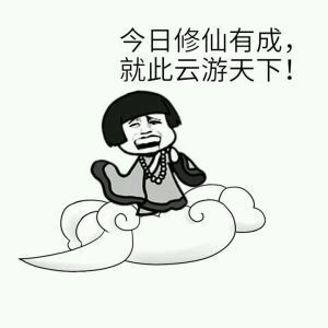 网文大神,抓住那个修仙的耳根!