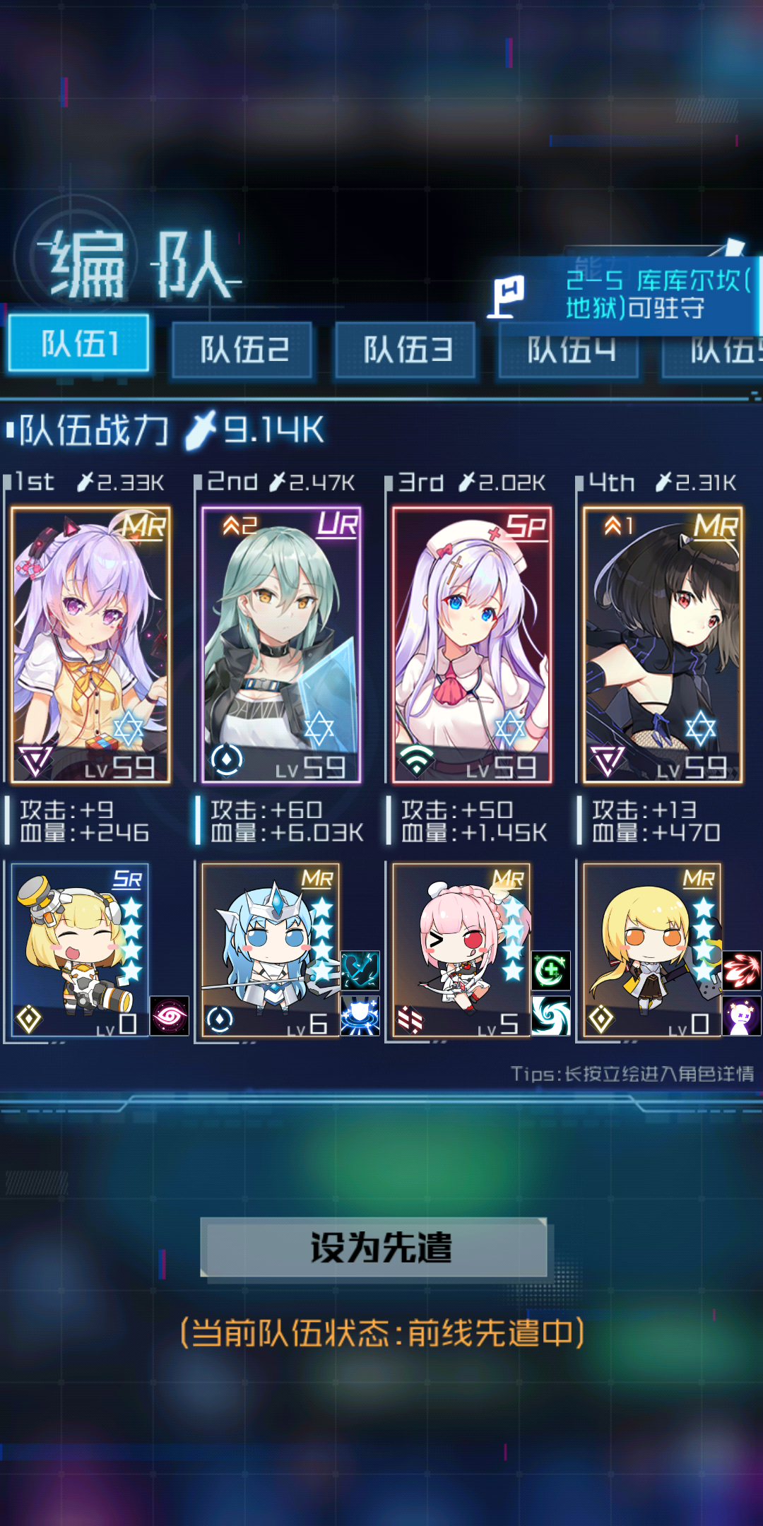 地狱2-5卡住了,大佬们帮帮忙