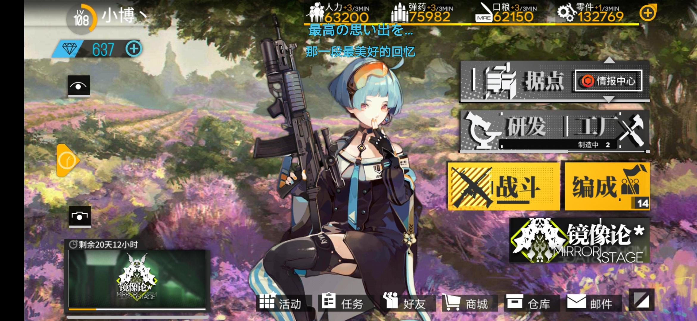 好久没玩了，给个新的节奏榜