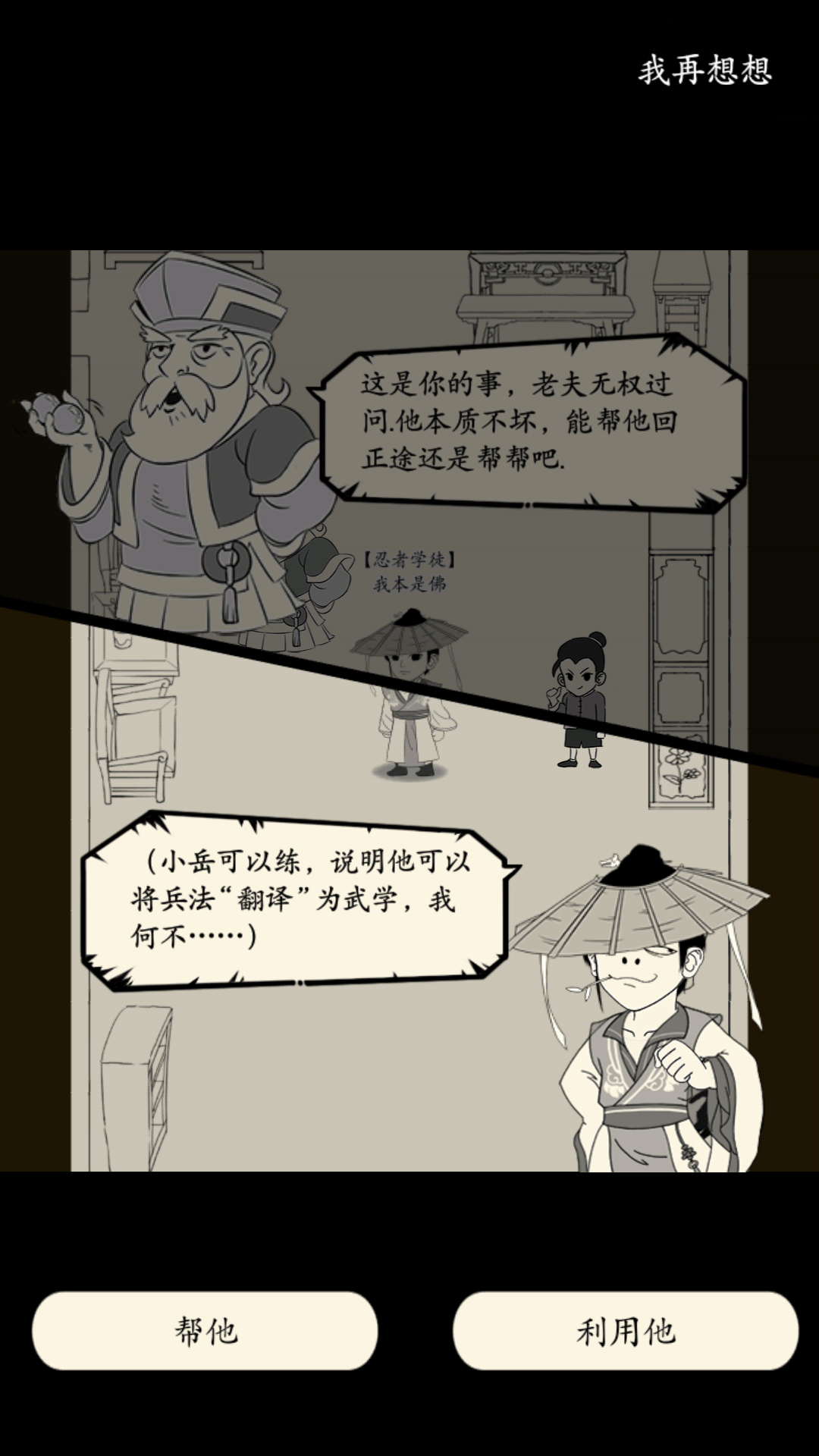 青龙这又是什么花里胡哨的|暴走英雄坛 - 论坛 | taptap 发现好游戏