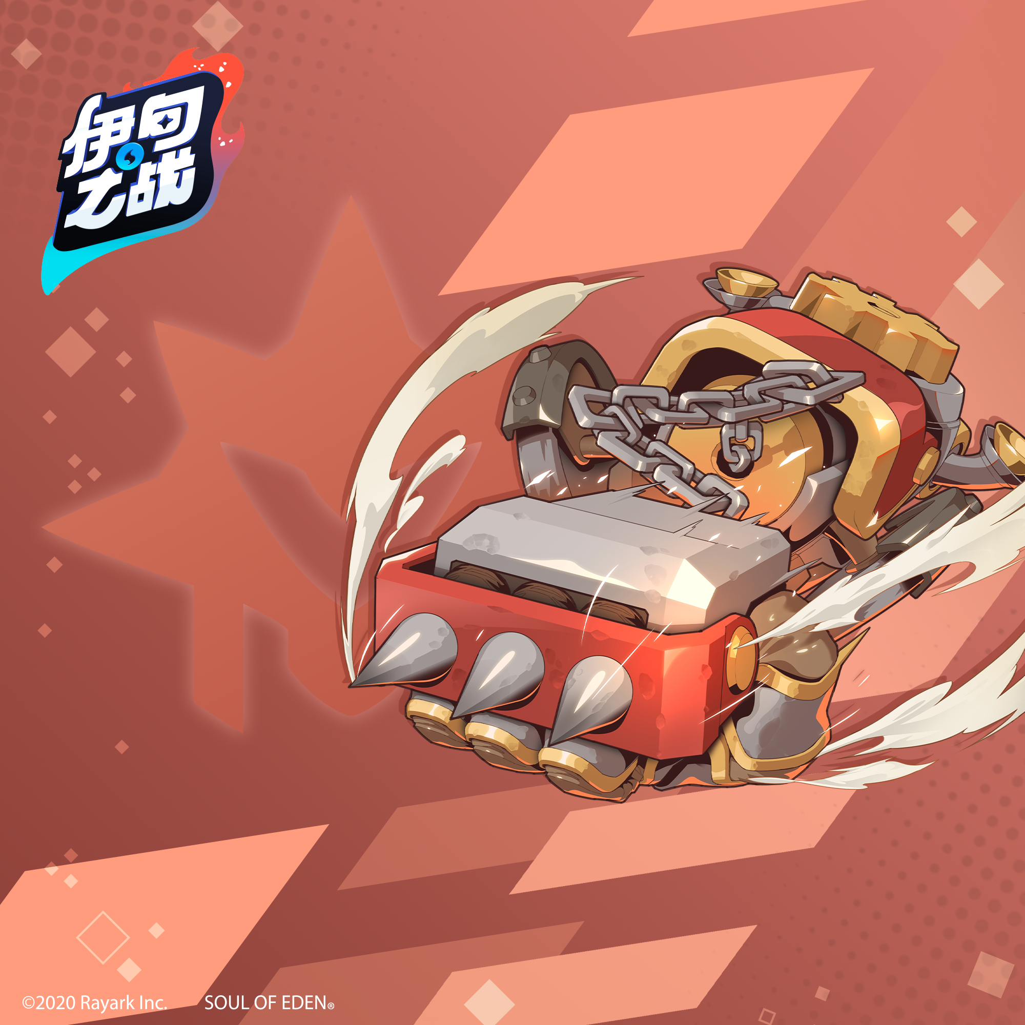 拳头才是硬道理