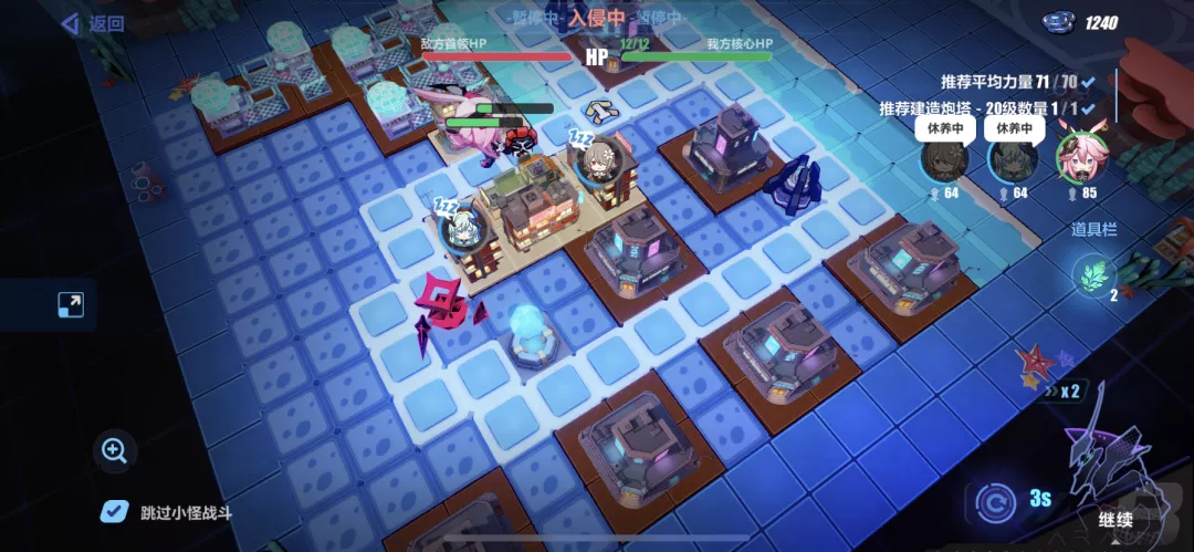 活动攻略｜Ex挑战—炮台截图