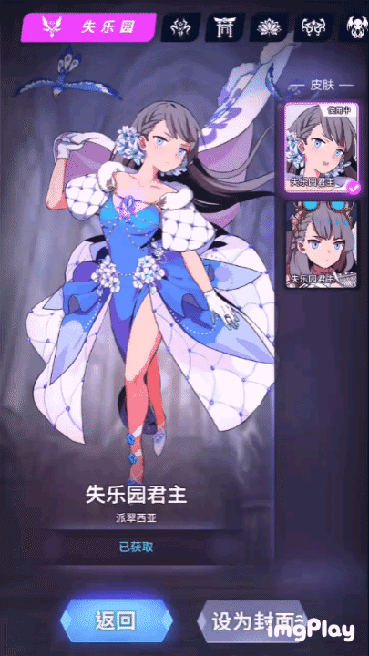 【天书侦探】学院老鸽的行为揭秘第五期