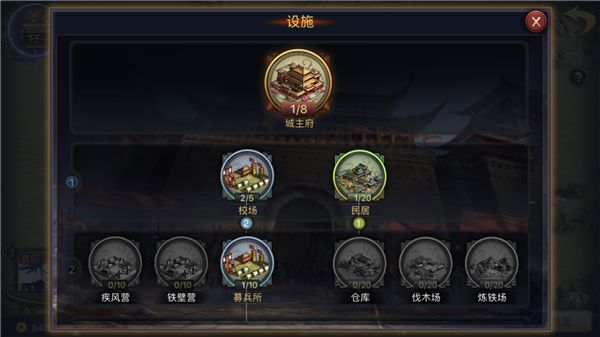 旌旗在望,鼓角相闻 《率土之滨》兄弟并肩行