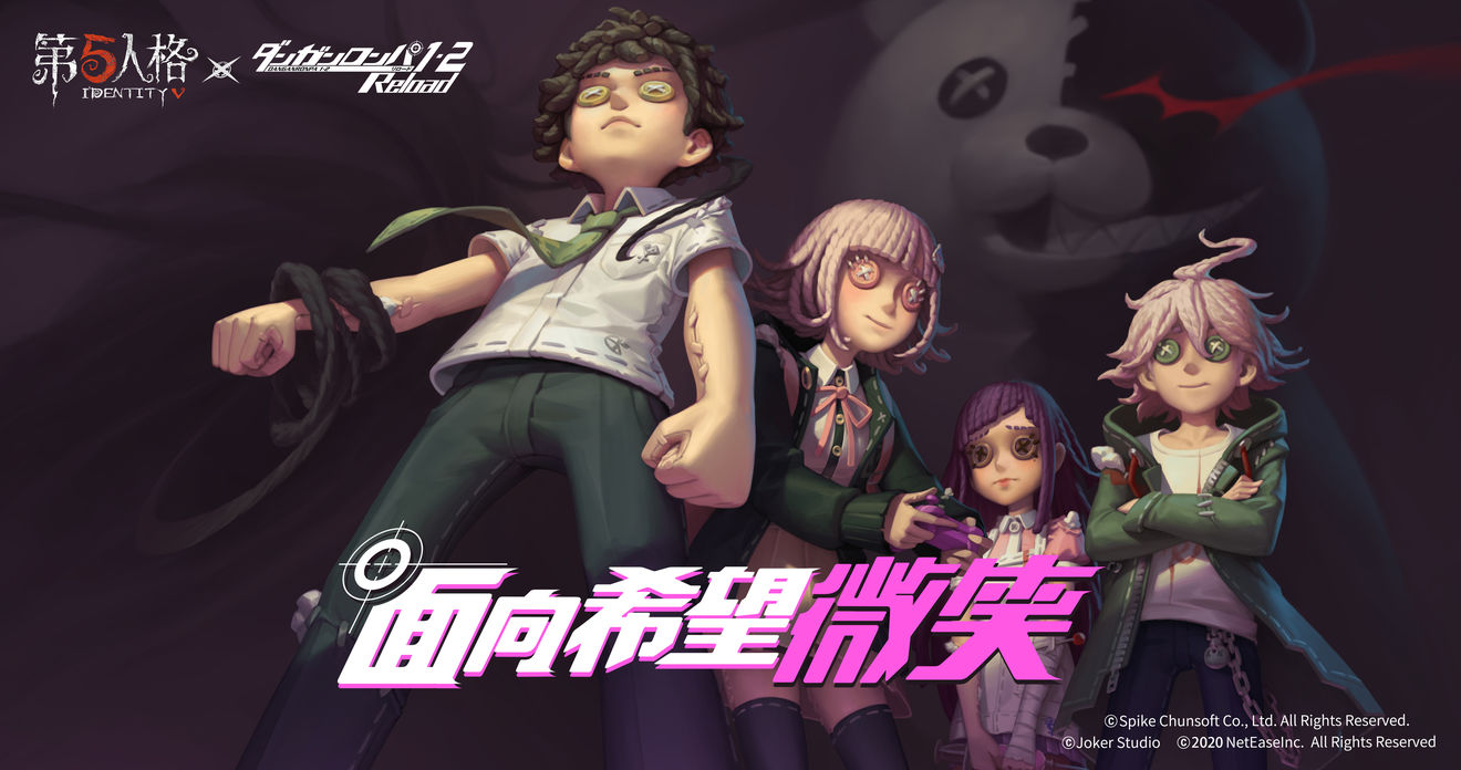 面向希望微笑 第五人格 X 枪弹辩驳 第五人格综合讨论 Taptap 第五人格社区 面向希望微笑 第五人格 X 枪弹辩驳 第五人格综合讨论 Taptap 第五人格社区