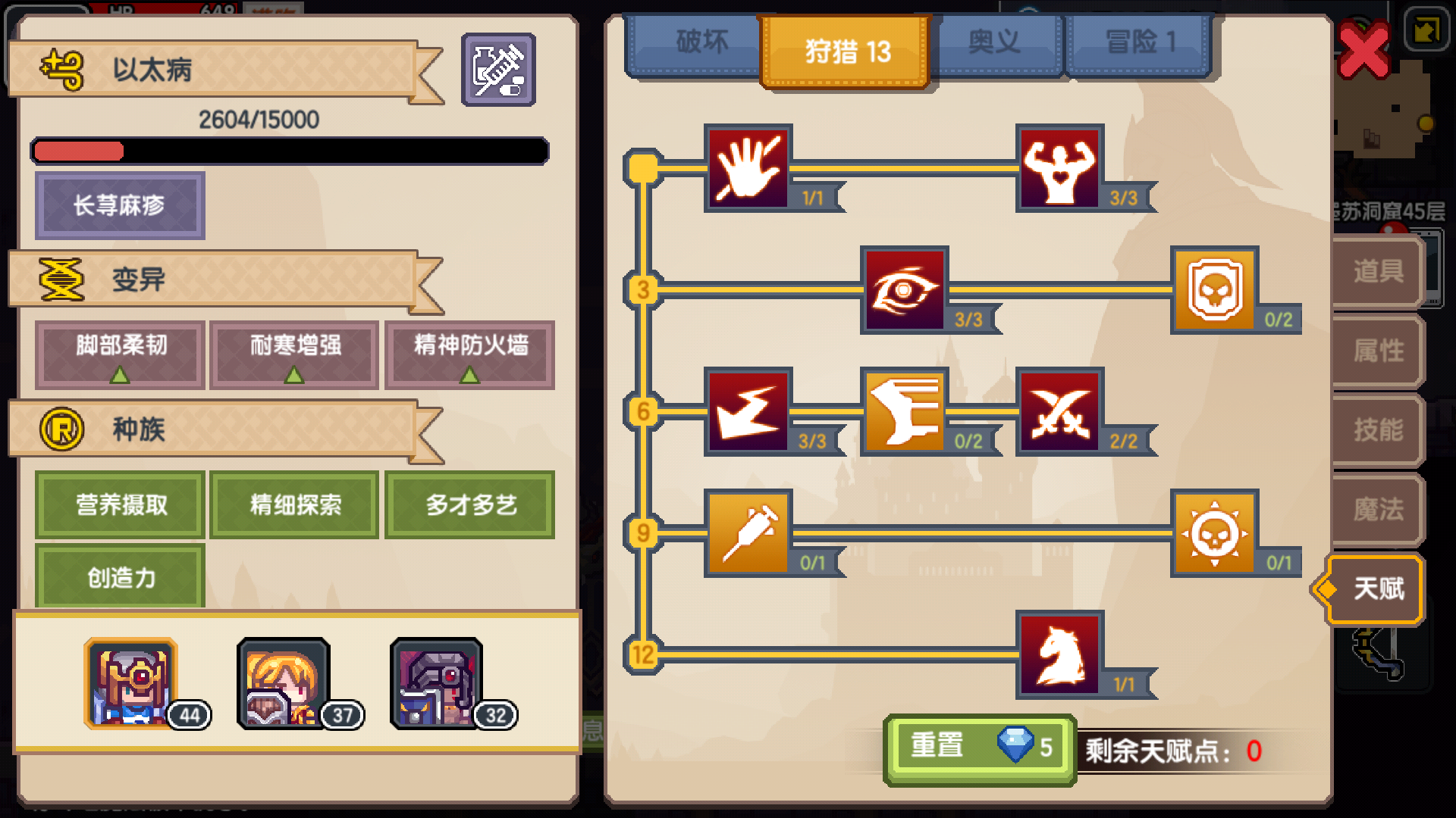 骑马战士硬砍莱洞 轨道炮准备 终于通了 伊洛纳 Elona 综合 Taptap 伊洛纳 Elona 社区