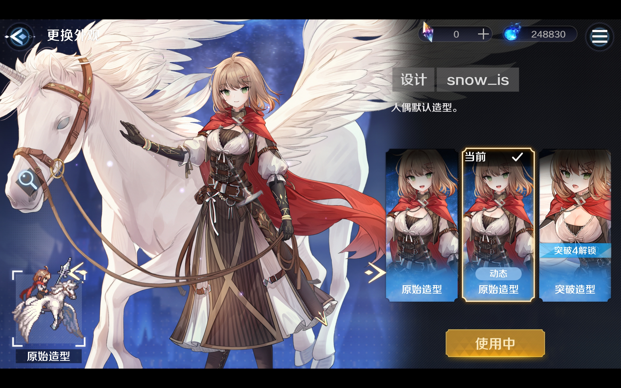 噗- 复苏的魔女综合 | taptap 复苏的魔女社区