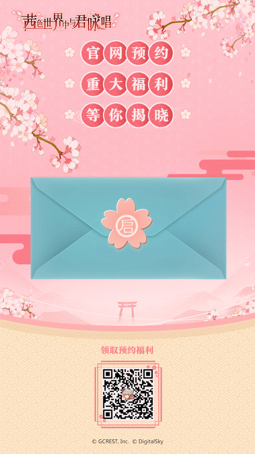 超大福利|40万预约人数福利预告