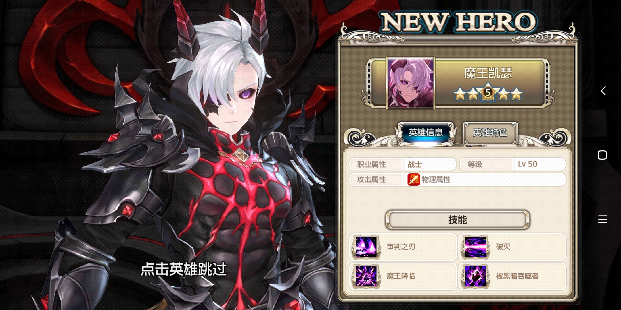 王之逆袭综合 | taptap 王之逆袭社区