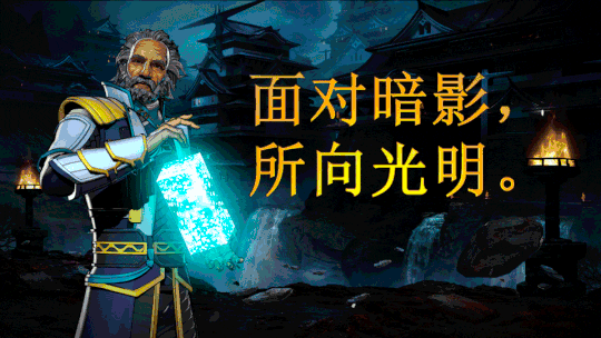 第七章大结局，正式上线！