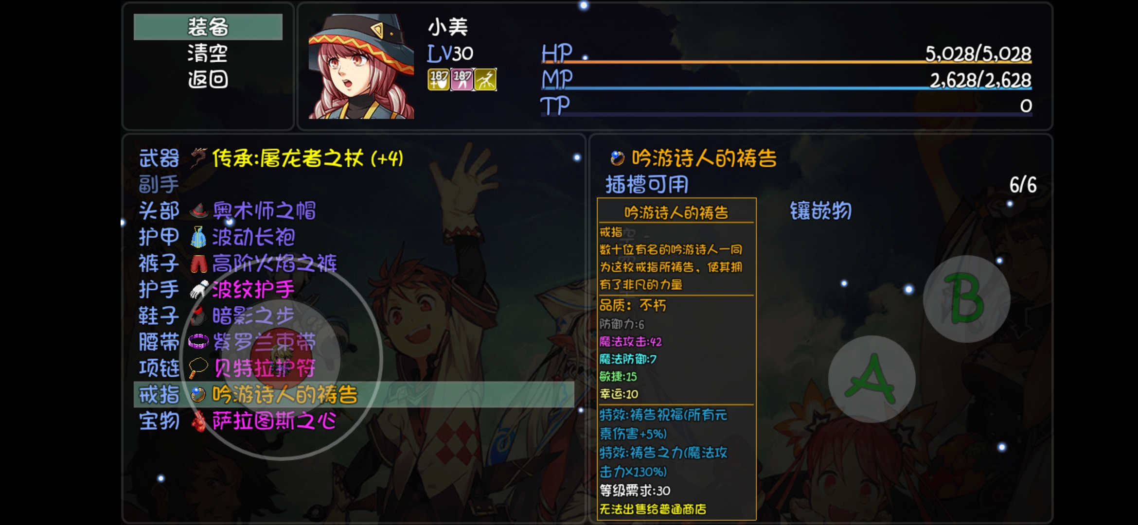 深渊和钓鱼总结 来自瑾陌 Taptap 大千世界 测试版 社区