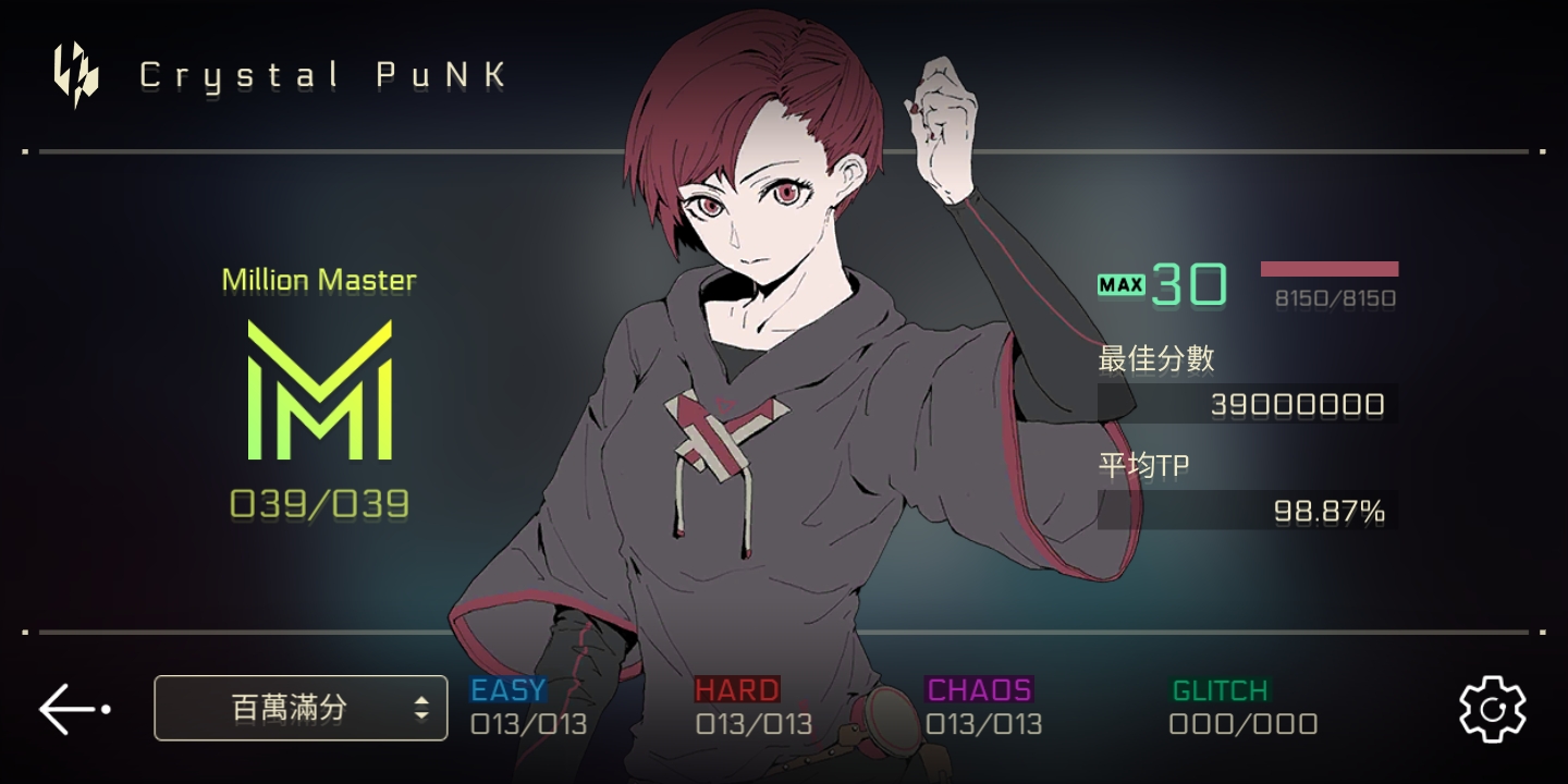 cherry pauline rip - 音乐世界 cytus ii综合 | taptap 音乐世界