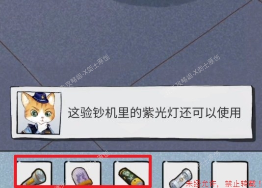 《咪莫》攻略圖文·第一章~第三章-迷失攻略組 - 第59張