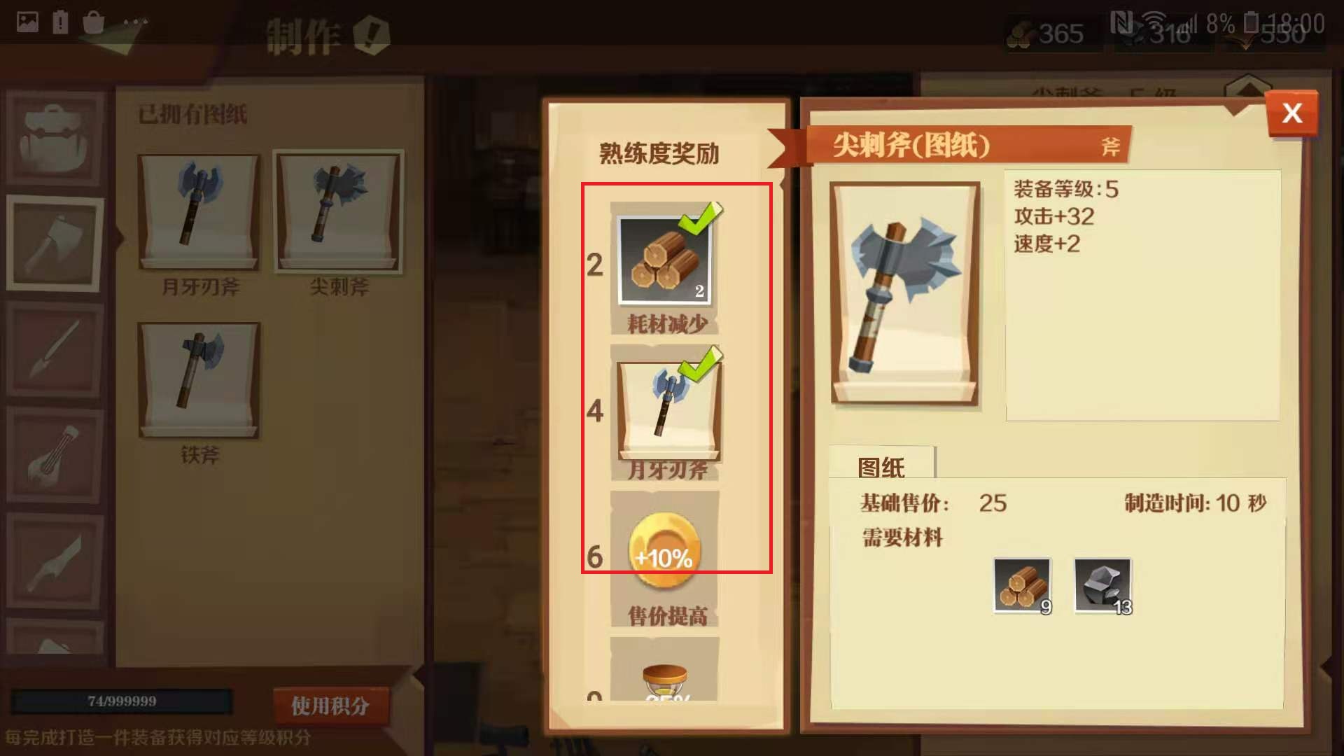 装备英雄 测试服 新手向攻略 天黑装备铺 测试服 攻略 Taptap 天黑装备铺 测试服 社区