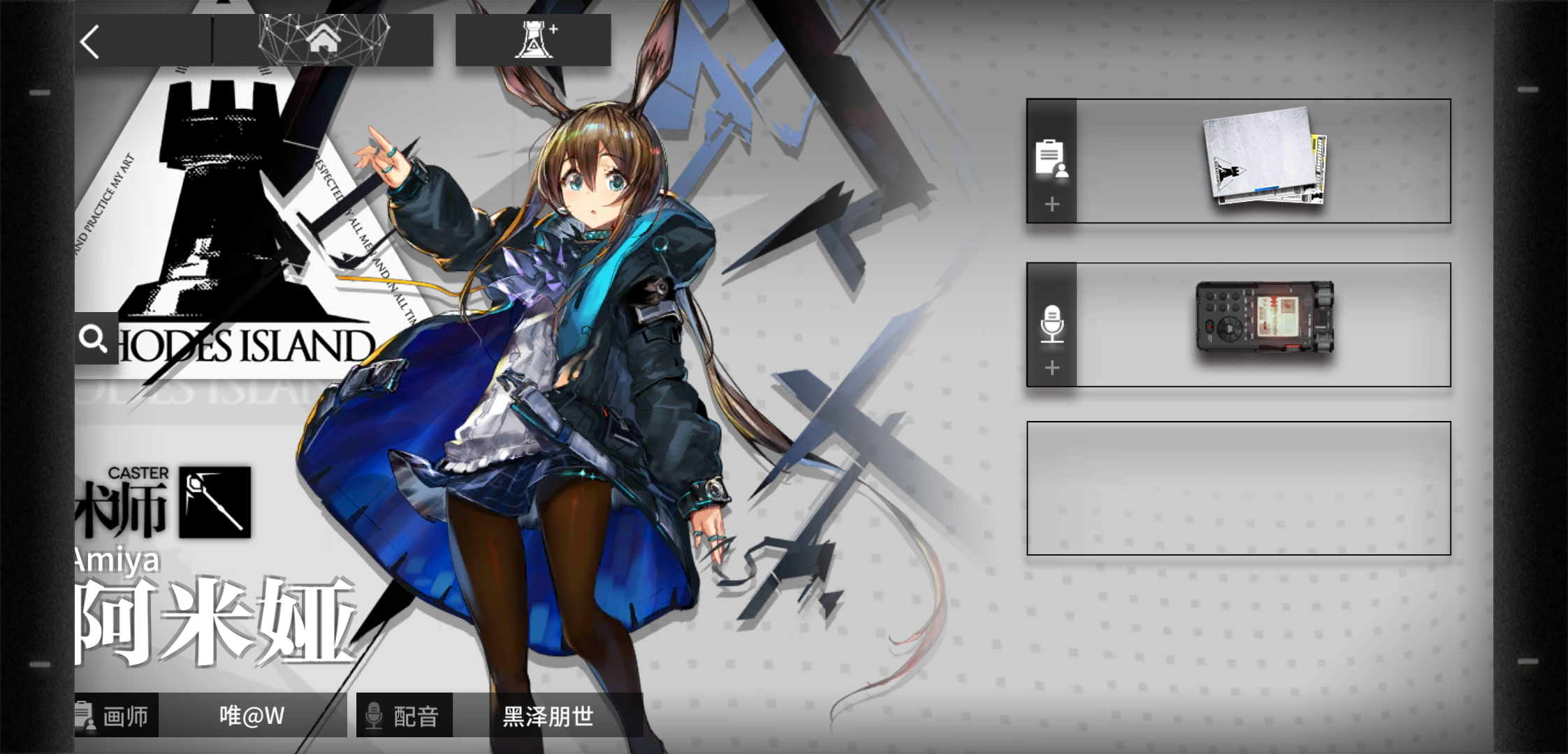 emmm我对腿产生了好奇