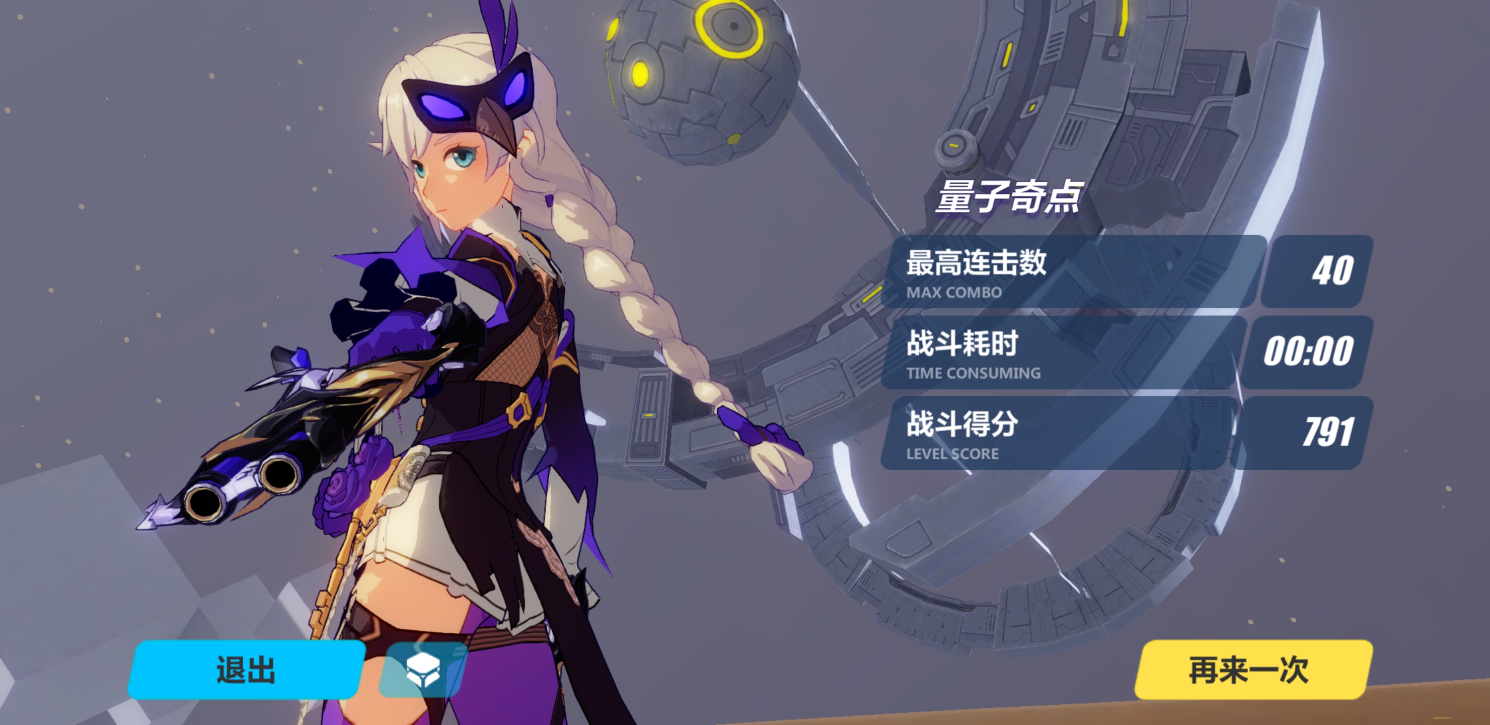 小号红莲稳了 | taptap 崩坏3社区 | taptap 发现好游戏