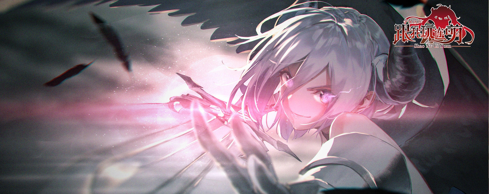 《跟我玩连萌》「反抗号角」吹响，首个集结视频震撼来袭