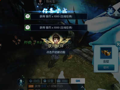 择天记竞速小游戏 谁能更快更高更强 第一轮