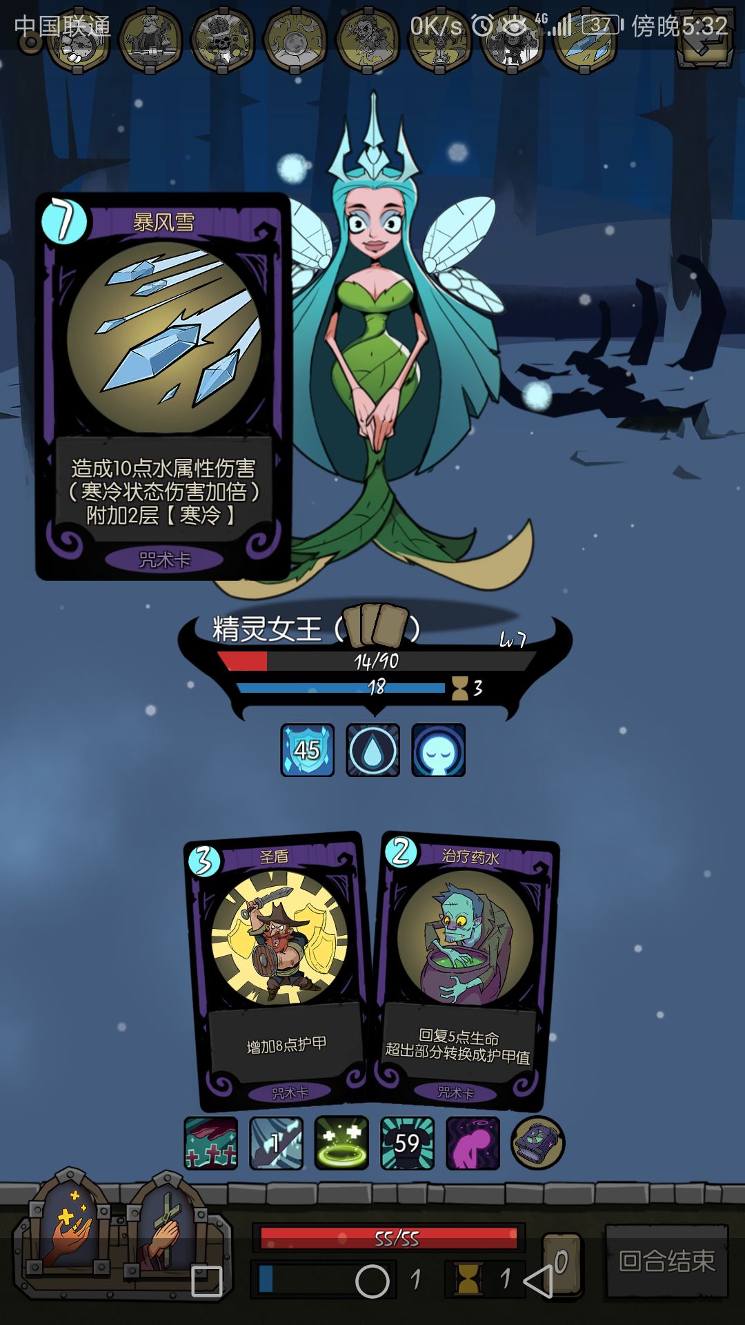 修女,护甲穿透流。无伤过关