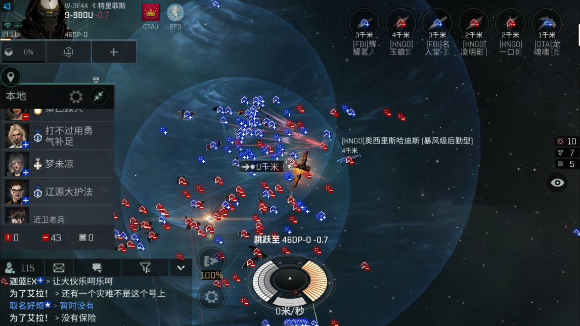 【瓜盟复盘】决战！“东联杯”之冠花落谁家？