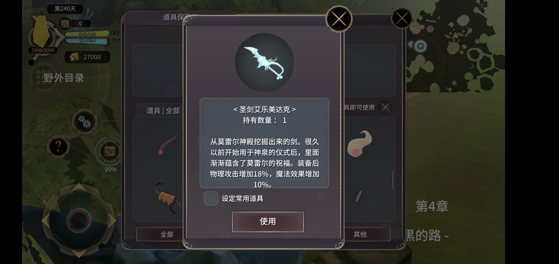 艾乐美达克 魔女之泉3综合 Taptap 魔女之泉3社区