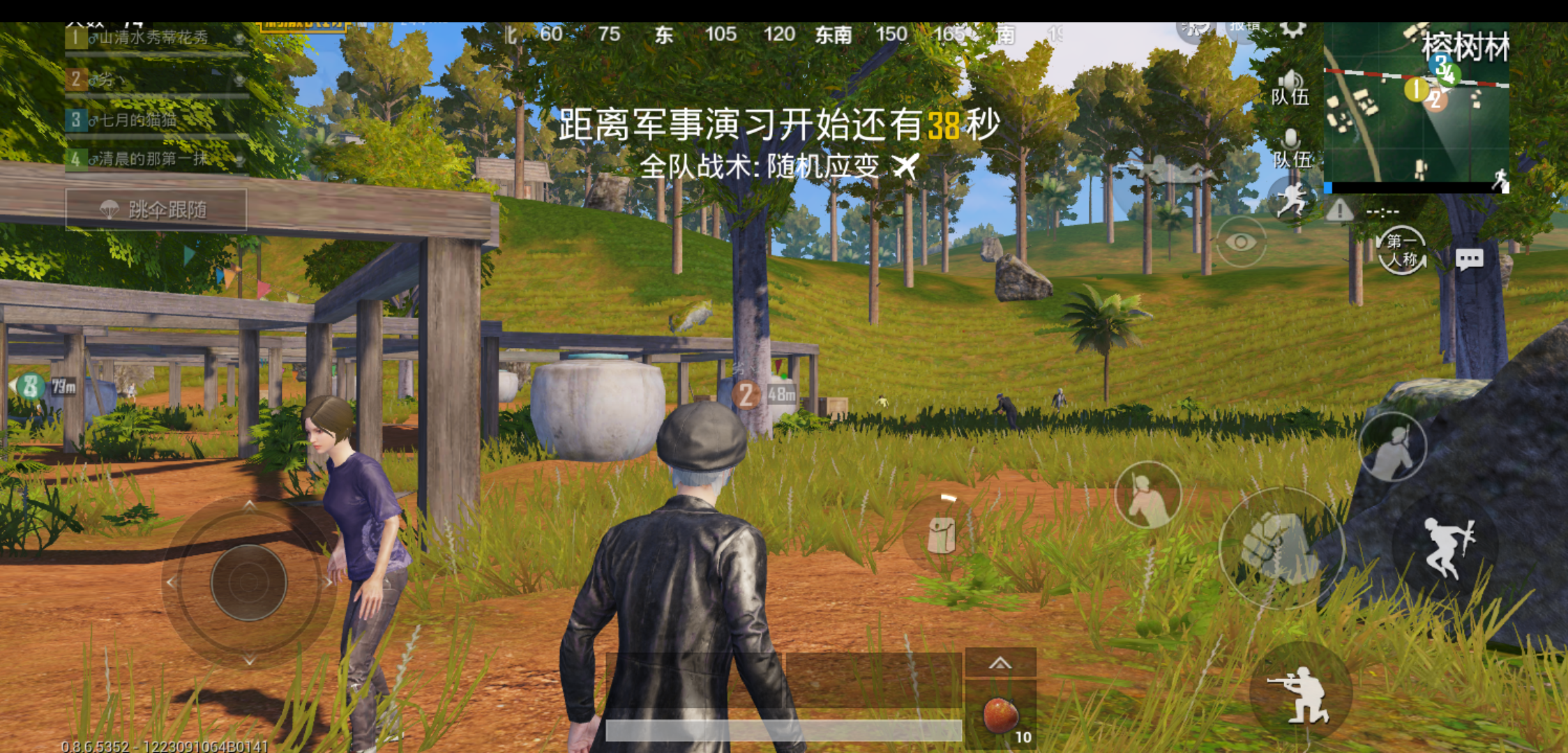 本次更新小米8bug