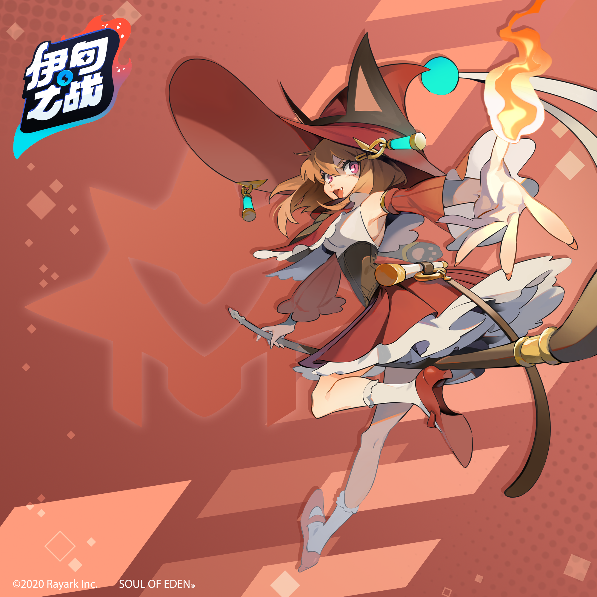 用爆裂魔法为敌人献上祝福