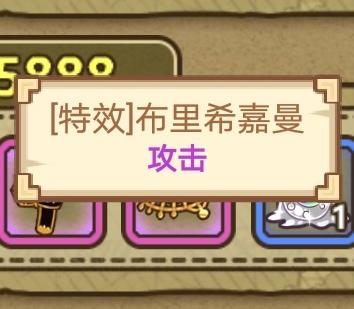 揭秘重氪积分奖励的典故【2】