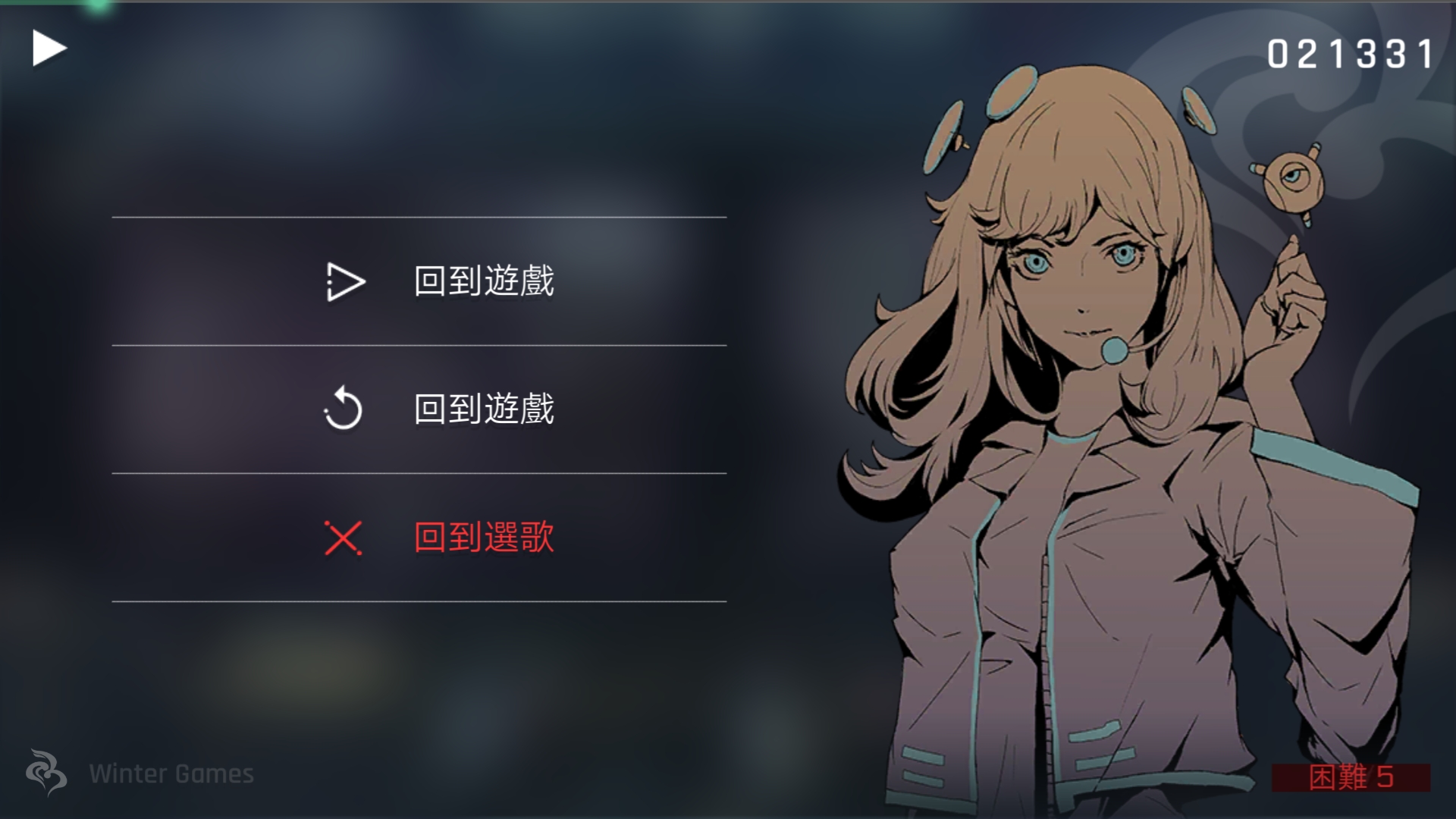 有点在意这个 - 音乐世界 cytus ii综合 | taptap 音乐世界 cytus ii