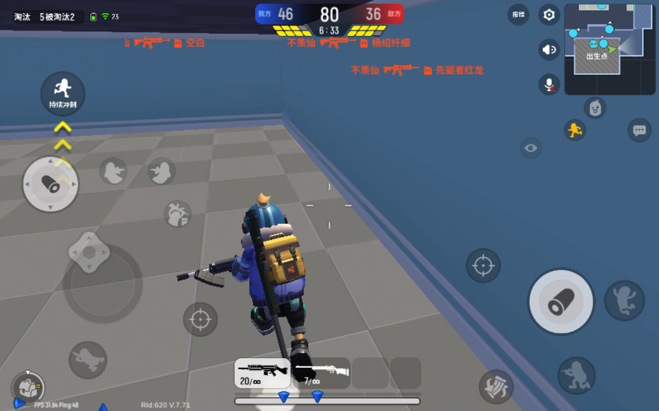 什么bug - 香肠派对(先行服)综合 | taptap 香肠派对(先行服)社区