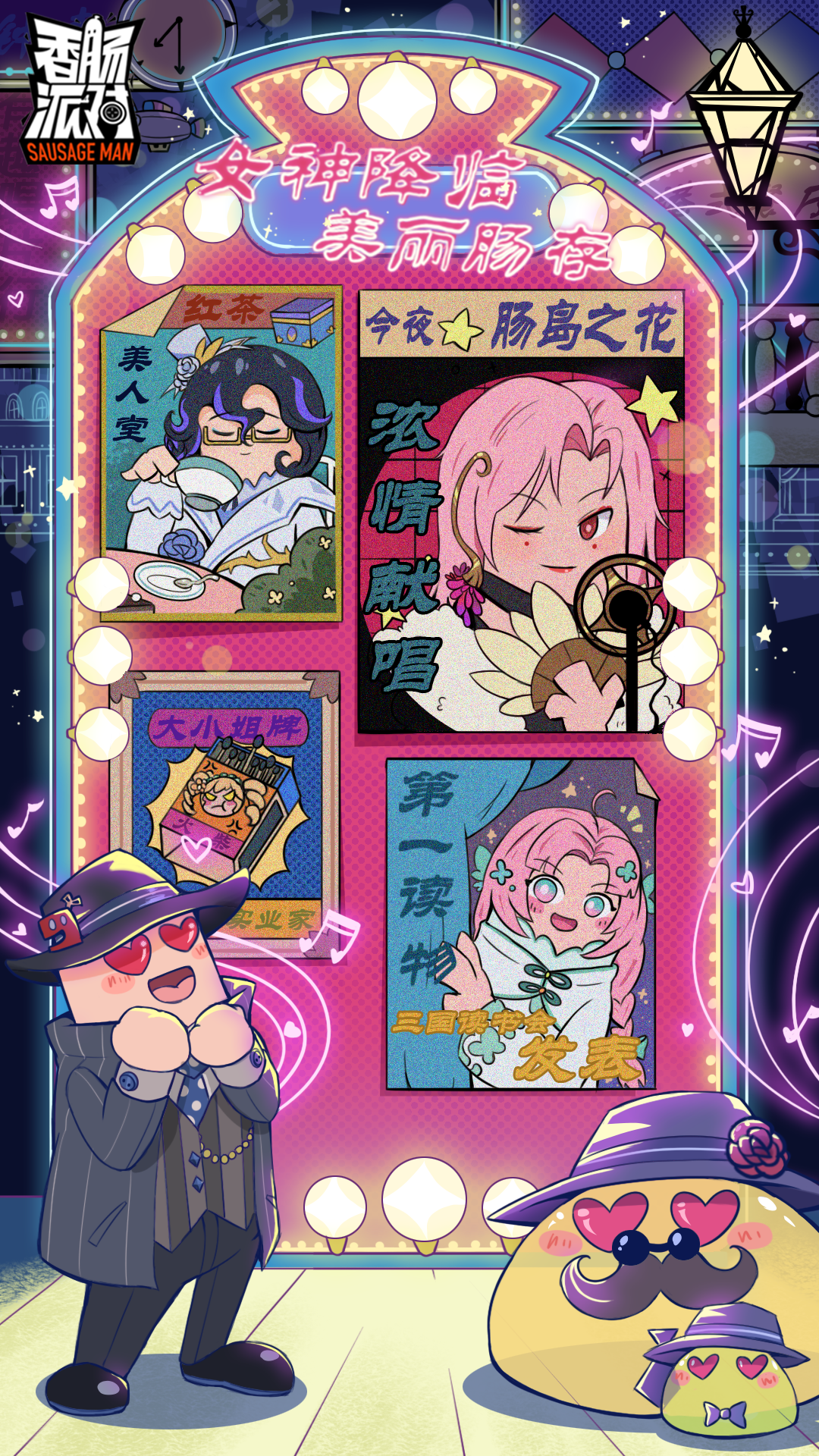 💖女神节快乐💖