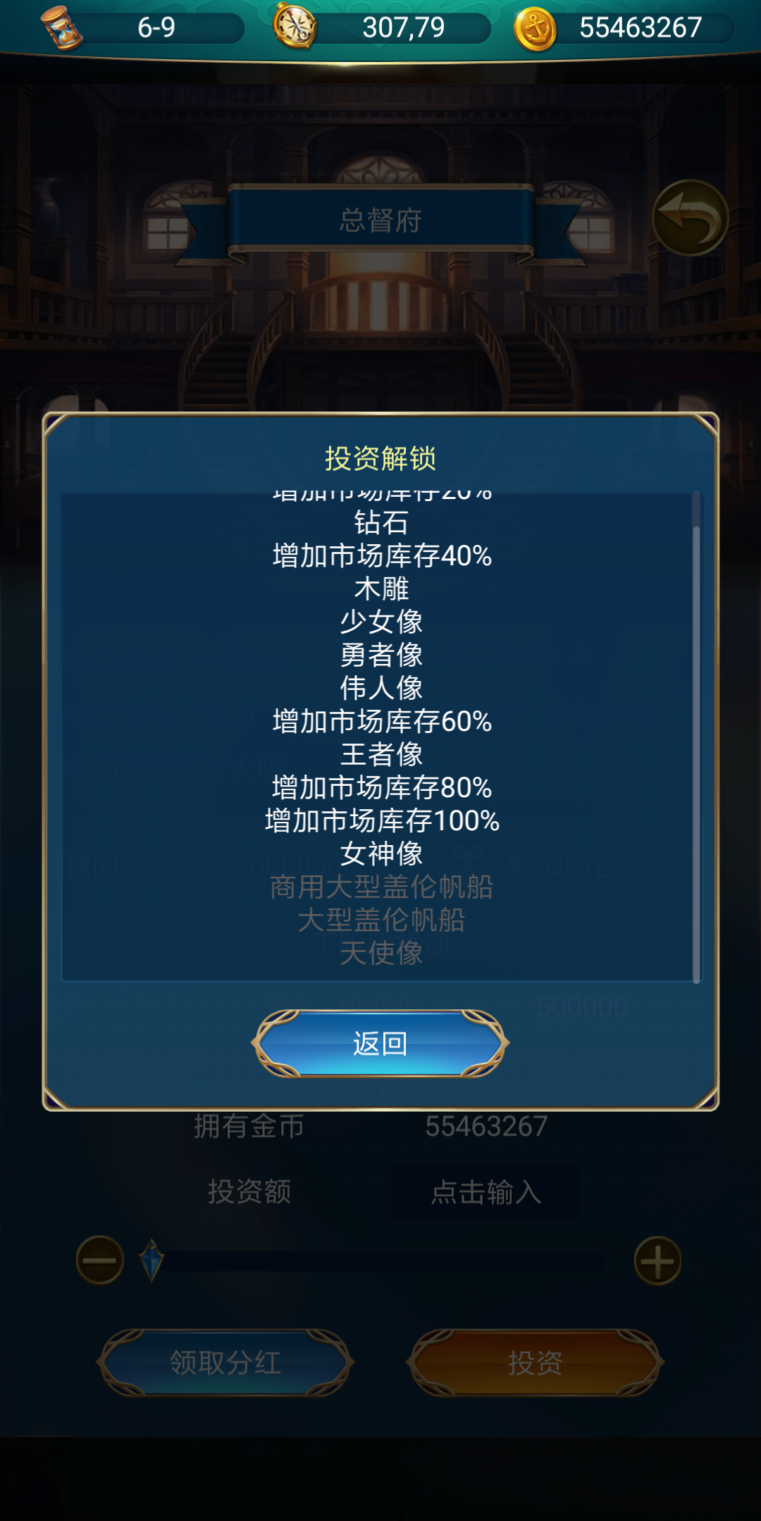 天使像和女神像哪个好啊 航海日记综合讨论 Taptap 航海日记社区