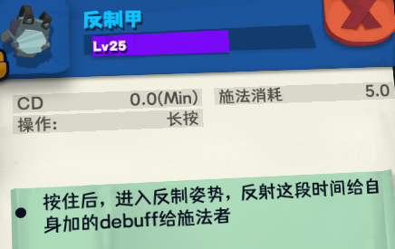 【推销员】S4-300层雷砂虫、400层炼金术士解题思路|独奏骑士 - 第8张