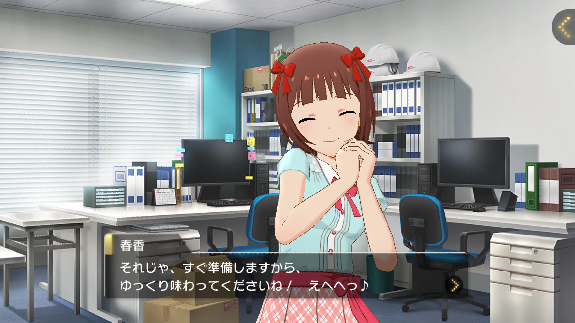 今天是春香的生日啊 偶像大师million Live Theater Days综合讨论 Taptap 偶像大师million Live Theater Days社区