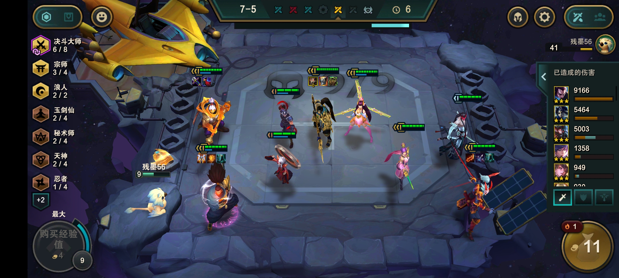 决斗无敌啊 - 云顶之弈手游综合讨论 | taptap 云顶之弈手游社区