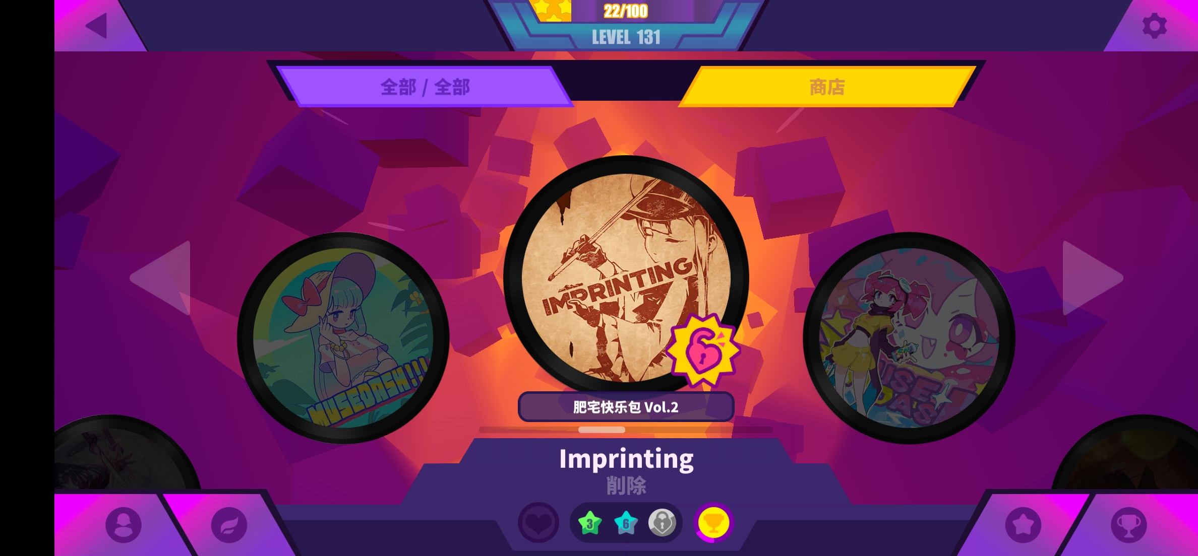 萌新请问一下 有的曲目带锁是通关能解锁东 Muse Dash 喵斯快跑综合讨论 Taptap Muse Dash 喵斯快跑社区