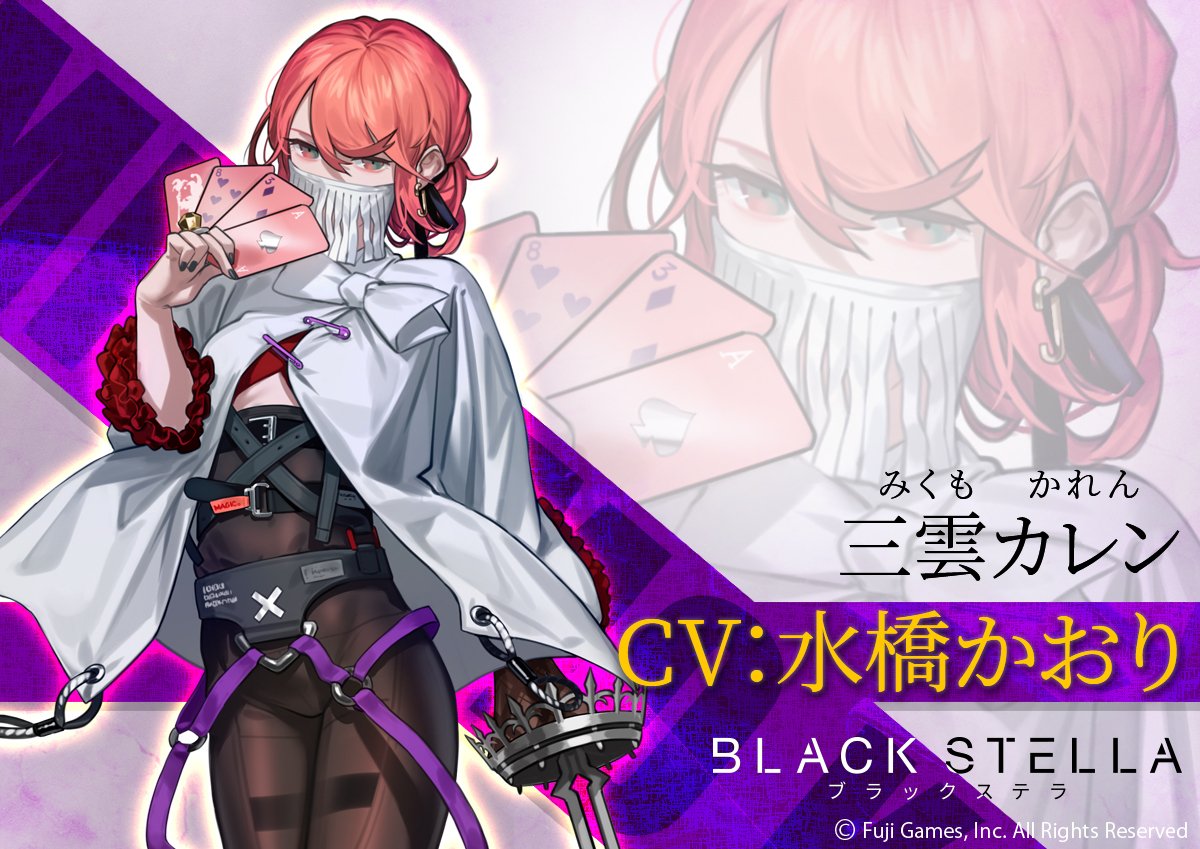 新鮮滾熱辣的情報搬運 笑 Black Stella ブラックステラ 综合讨论 Taptap Black Stella ブラックステラ 社区
