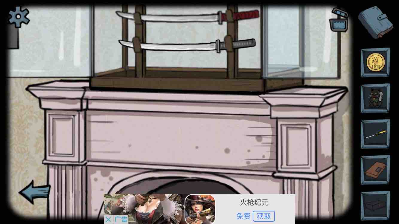 斐夜对 攻略 遗失寓言第三 四部分 卧室和地下室攻略 完结篇 发表的回复 Taptap 发现好游戏