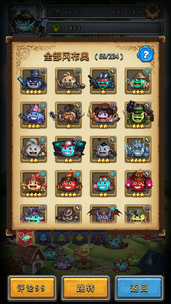 大佬们 怎么拿混沌深渊的隐藏 永远打不死 不思议迷宫综合讨论 Taptap 不思议迷宫社区