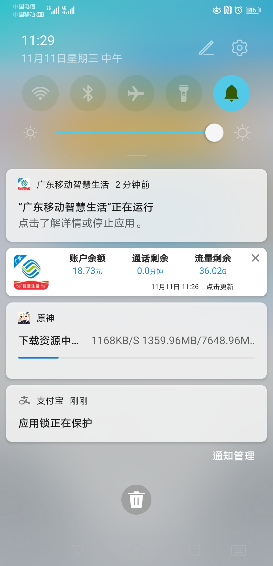 这是我最后的流量了 Jojo 原神综合讨论 Taptap 原神社区