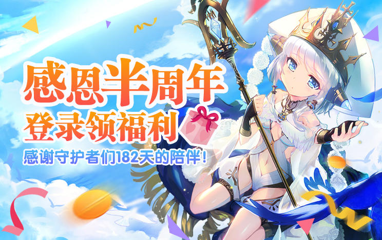 《神无月》2月28日-3月7日活动