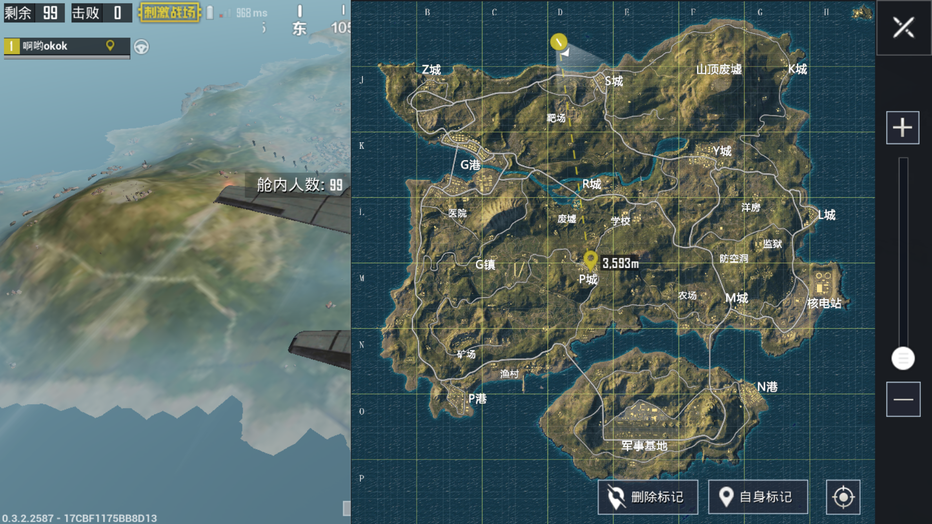 今天两次在飞机上没有航线