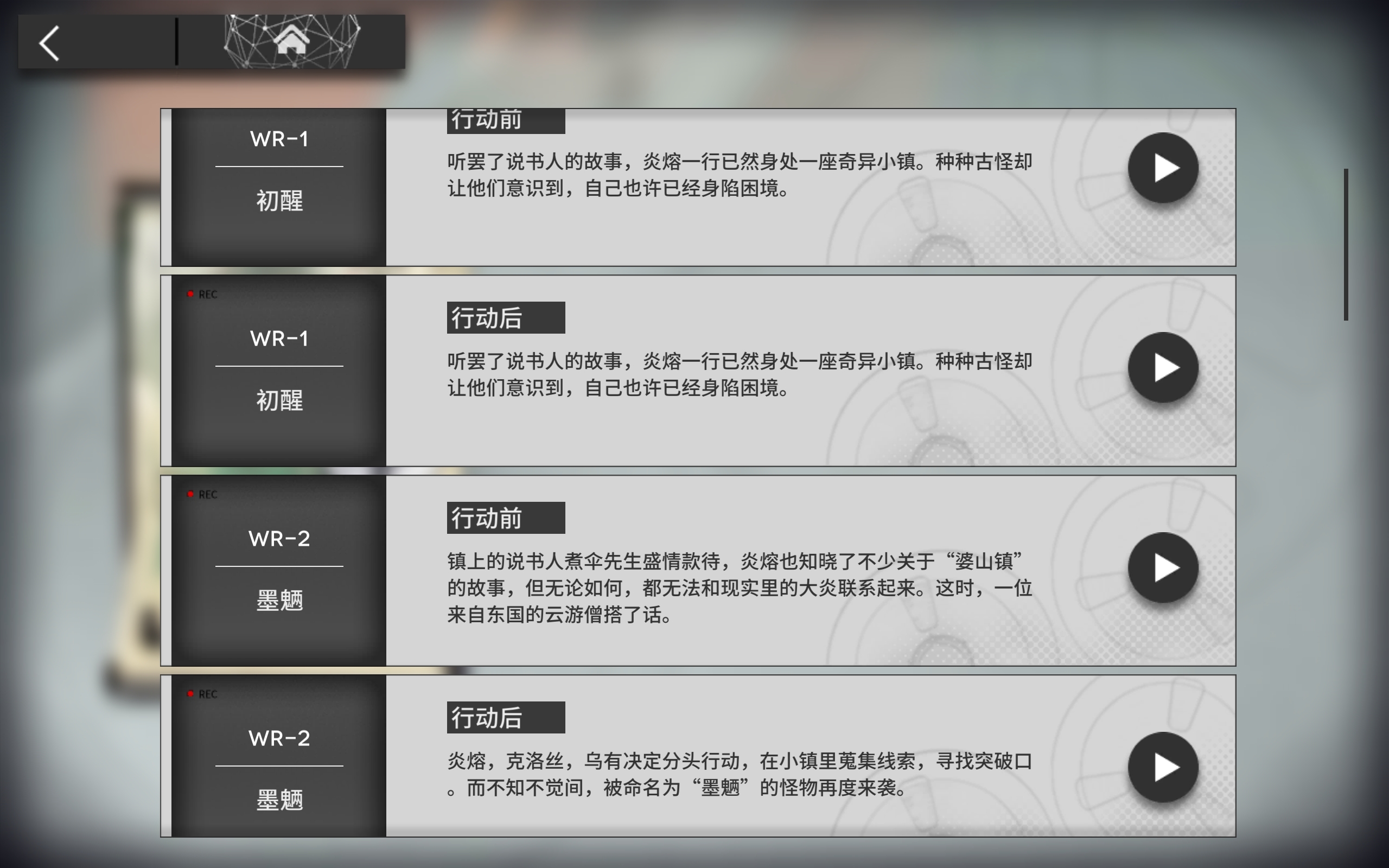 合成玉 200 - 明日方舟反馈 | taptap 明日方舟社区